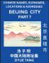 Beijing City Municipality (Part 7)- Mandarin Chinese Names Surnames Locations & Addresses Learn Simple Chinese Characters Words Sentences with Simplified Characters English and Pinyin