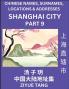 Shanghai City Municipality (Part 9)- Mandarin Chinese Names Surnames Locations & Addresses Learn Simple Chinese Characters Words Sentences with Simplified Characters English and Pinyin