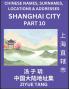 Shanghai City Municipality (Part 10)- Mandarin Chinese Names Surnames Locations & Addresses Learn Simple Chinese Characters Words Sentences with Simplified Characters English and Pinyin