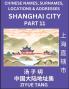 Shanghai City Municipality (Part 11)- Mandarin Chinese Names Surnames Locations & Addresses Learn Simple Chinese Characters Words Sentences with Simplified Characters English and Pinyin