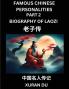 Famous Chinese Personalities (Part 2) - Biography of Confucius Learn to Read Simplified Mandarin Chinese Characters by Reading Historical Biographies HSK All Levels
