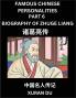 Famous Chinese Personalities (Part 6) - Biography of Zhuge Liang Learn to Read Simplified Mandarin Chinese Characters by Reading Historical Biographies HSK All Levels