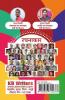 Unnati Path / उन्नति पथ : Chandan Keshri