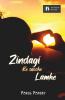 Zindagi Ke Sache Lamhe / ज़िंदगी के सच्चे लम्हें: Reality Of Life