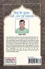 world leader religion sect and denomination / विश्व के प्रमुख धर्म मत एवं संप्रदाय