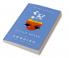 Little Notes of Anguish : And Other Poems