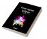 Nana Ranger Kobita / নানা রঙের কবিতা : A Collection of Bengali Poems