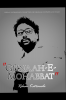 Gunaah-E-Mohabbat / गुनाह-ए-मोहब्बत