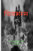 CHITABHSM