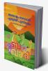 Malayalam Barakhadi Writing Practice Book / മലയാളം ബറഖാദി എഴുത്ത് പുസ്തകം : Malayalam Handwriting Workbook for Children and Toddlers Ages 3-8 | Malayalam Barakhadi Alphabet Tracing and Writing wit...