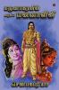 Karunakaran in Azhagiya Manavazhini / கருணாகரனின் அழகிய மனவாளினி