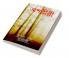 Asariri / অশরীরী : jader opekhay