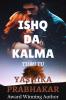 Ishq Da Kalma: Tu Hi Tu