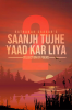 SAANJH TUJHE YAAD KAR LIYA HAI PART TWO / साँझ तुझे याद कर लिया है भाग दो