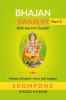 BHAJAN  SWARLIPI Part-3