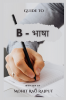 B - Bhaasha / B - भाषा