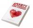Anxiety Relationships for Couples : Learn How to Reduce Anxiety Negative Thinking and Insecurity in Your Life and Improve Communication (2022 Guide for Beginners)