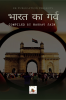 pride of india / भारत का गर्व