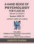 A Hand book of Psychology : For class XII (Strictly Based on NCERT -2022-23) Latest CBSE Syllabus