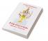 Sri Vishnu Sahasranamam - Likhita Japam (Written Meditation and Learning Book) - Part 2 : This part contains Vishnu Sahasranamam - 266th Namam to 502nd Namam with their meanings in English and Tel...