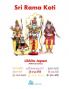 Sri Rama Koti