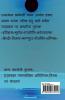 RAJASTHAN CET MODEL PEPAR / राजस्थान CET मॉडल पेपर : RSMSSB CET GRADUATION LEVEL
