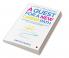 A Quest for a New Career Path