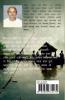 Loukik Aloukik / লৌকিক অলৌকিক : Tales of ordinary Bengali life