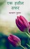 Ek Haseen Safar