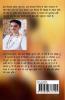 Vamana Purana / वामन पुराण