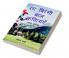 RANG BIRANGI BAL KAVITAYEN / रंगबिरंगी बाल कविताएँ : (बाल कविता संग्रह)