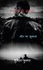 SENSE OF CRIME / अपराध की भावना : REVEAL DEATH