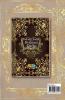 Manifestation-Journal And-Workbook : This is a journal a workbook is designed to help you manifest your dreams and goals.