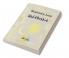 Manifestation-Journal And-Workbook : This is a journal a workbook is designed to help you manifest your dreams and goals.