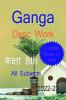 Ganga desc work / गंगा  डेस्क वर्क : कक्षा 8 गंगा डेस्क  वर्क