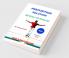 Preposition Solution : Preposition  Solution In Bangla