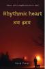 Rhythmic Heart : लय ह्रदय