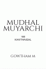 mudhal muyarchi / முதல் முயற்சி