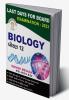 LAST DAYS FOR BOARD EXAMINATION 2023 - BIOLOGY / પરીક્ષાના છેલ્લા દિવસોમાં... 2023 ની બોર્ડની પરીક્ષા માટે : QUESTION WITH ANSWER (NCERT BASED) IN GUJARATI