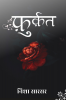 Furqat / फ़ुर्क़त