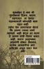 gulumohar / गुलमोहर : gulumohar