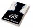 Victim-087 : Fate and Faith sound similar but are very different