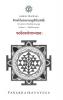 Parabhairavayogābhyāsāḥ: Practices In Parabhairavayoga - Volume 1