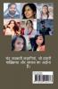 sadaayan / सदायें : कुछ क़िस्से- लफ्ज़ो से दिल तक