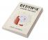 Bedtime Stories for Kids : The Ultimate Collection of Traditional and Contemporary Fables as well as Featuring the Legend of the Unicorn (2022 Tales for Kids)