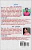 Hindi Sahitya Mein Nari / हिंदी साहित्य में नारी