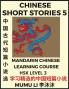 Chinese Short Stories (Part 5) - Mandarin Chinese Learning Course (HSK Level 3) Self-learn Chinese Language Culture Myths & Legends Easy Lessons for Beginners Simplified Characters Words Idioms Essays Vocabulary English Pinyin