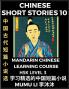 Chinese Short Stories (Part 10) - Mandarin Chinese Learning Course (HSK Level 3) Self-learn Chinese Language Culture Myths & Legends Easy Lessons for Beginners Simplified Characters Words Idioms Essays Vocabulary English Pinyin