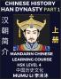 Chinese History of Han Dynasty (Part 1) - Mandarin Chinese Learning Course (HSK Level 4) Self-learn Chinese Easy Lessons Simplified Characters Words Idioms Stories Essays Vocabulary Culture Poems Confucianism English Pinyin