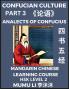 Analects of Confucius  - Four Books and Five Classics of Confucianism (Part 3)- Mandarin Chinese Learning Course (HSK Level 2) Self-learn China's History & Culture Easy Lessons Simplified Characters Words Idioms Stories Essays English Vocabulary